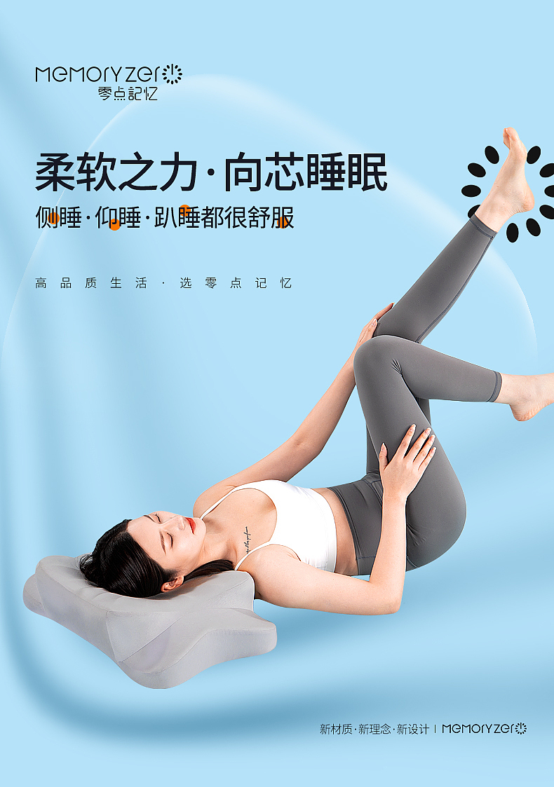 詳情頁（圖ZMzExMzc4NTcy） - 電商 - 站酷設(shè)計師琳達2018原創(chuàng)素材 - 站酷ZCOOL