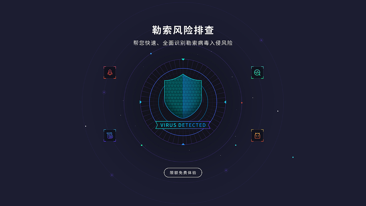 企业官网banner（图ZMzM0OTU3NDY0） - 其他平面 - 站酷设计师天赫原创素材 - 站酷ZCOOL