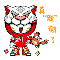 表情包设计(联想小新虎啸而来)