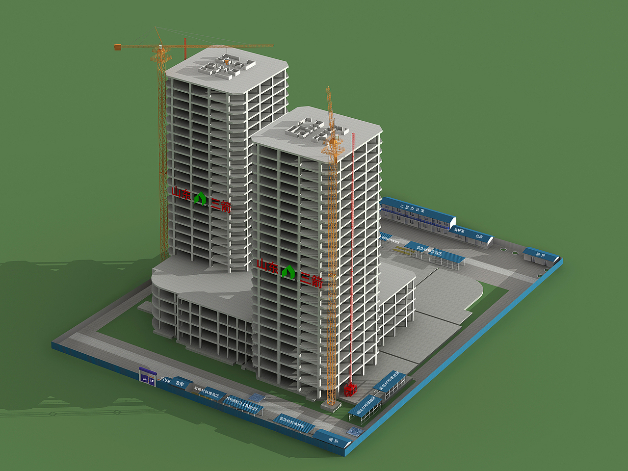 项目施工进度效果图表现