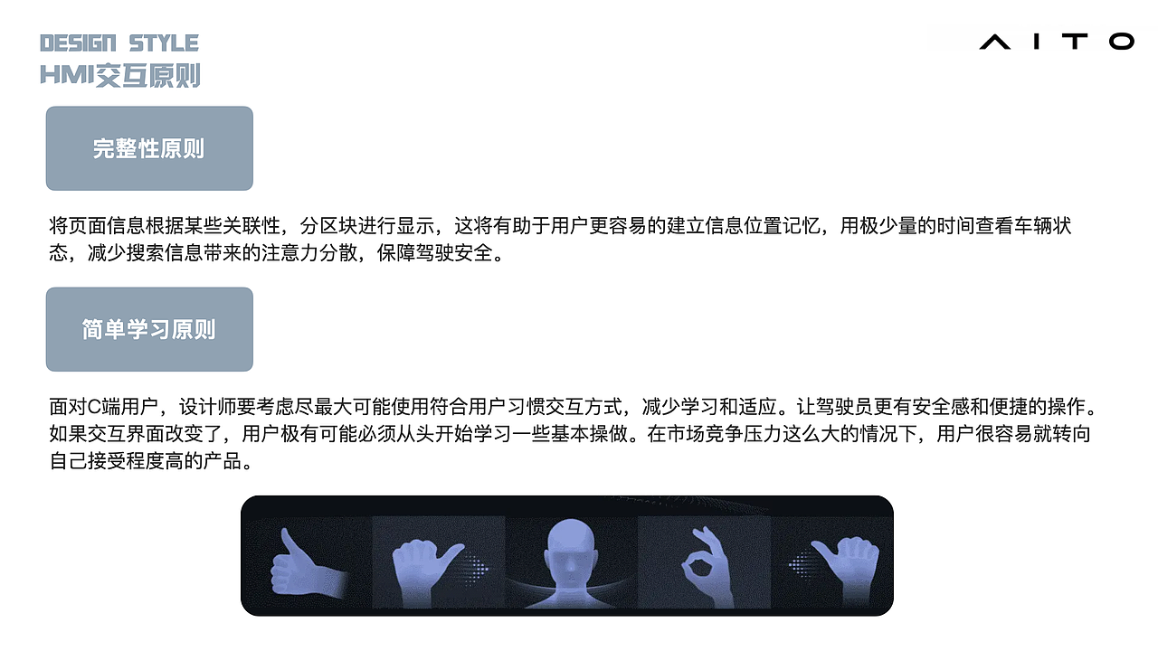 问界 车载HMI（图ZMzQ3MTgxODQ4） - 其他UI - 站酷设计师十玖八柒原创素材 - 站酷ZCOOL