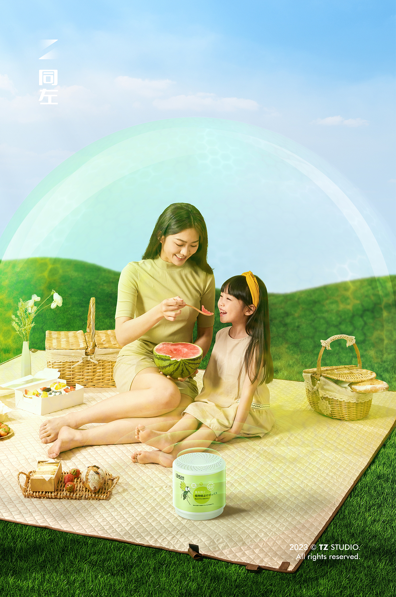 木之林驱蚊盒✖同左 | 电商视频 | 平面拍摄