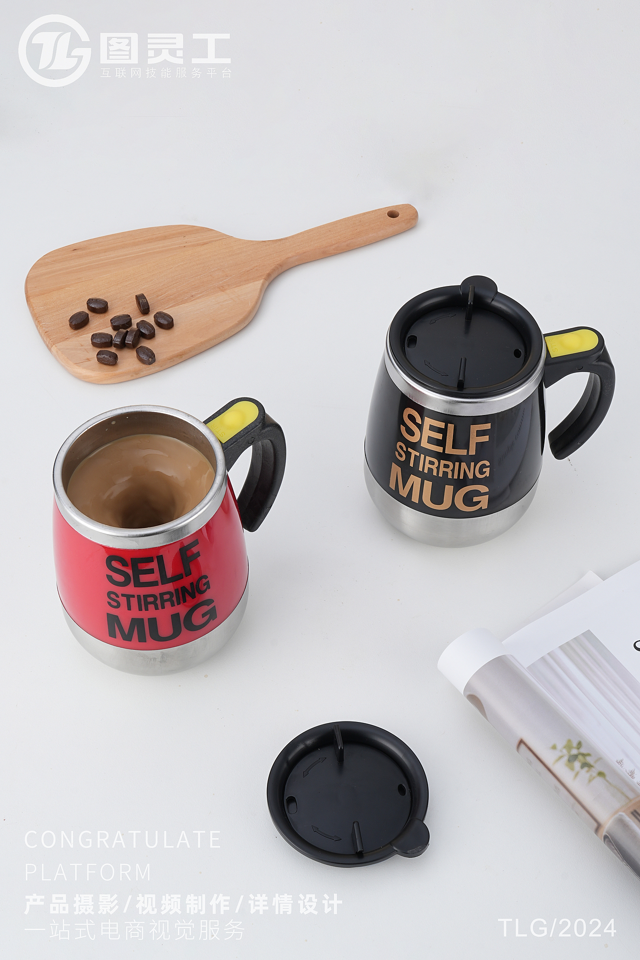 静物摄影丨电商产品拍摄丨生活用品不锈钢咖啡搅拌杯子