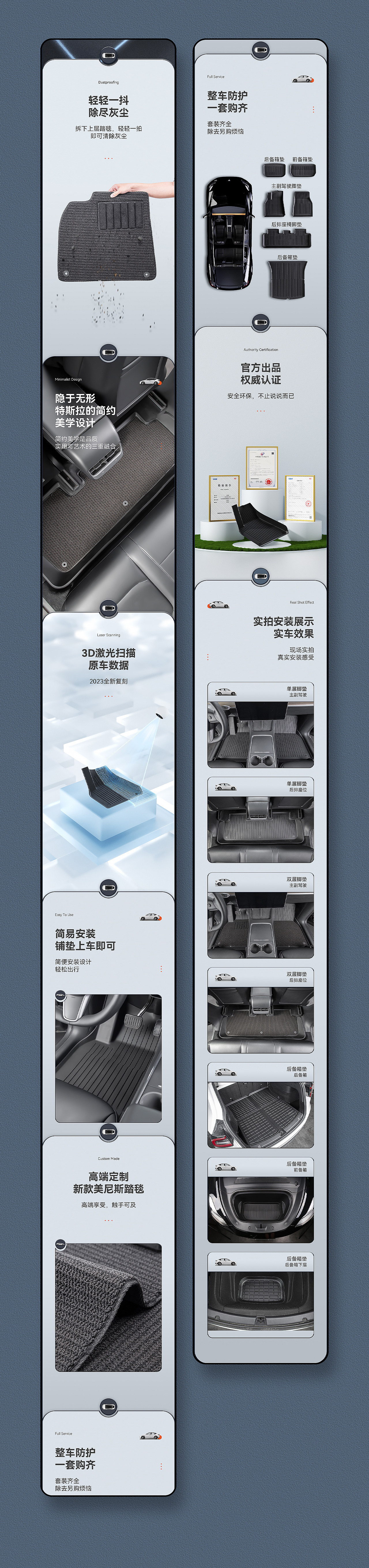 脚垫详情页+柱头灯详情页(图ZMzM0MTUyNjU2) - 电商 - 站酷设计师老liao一点都不老原创素材 - 站酷ZCOOL