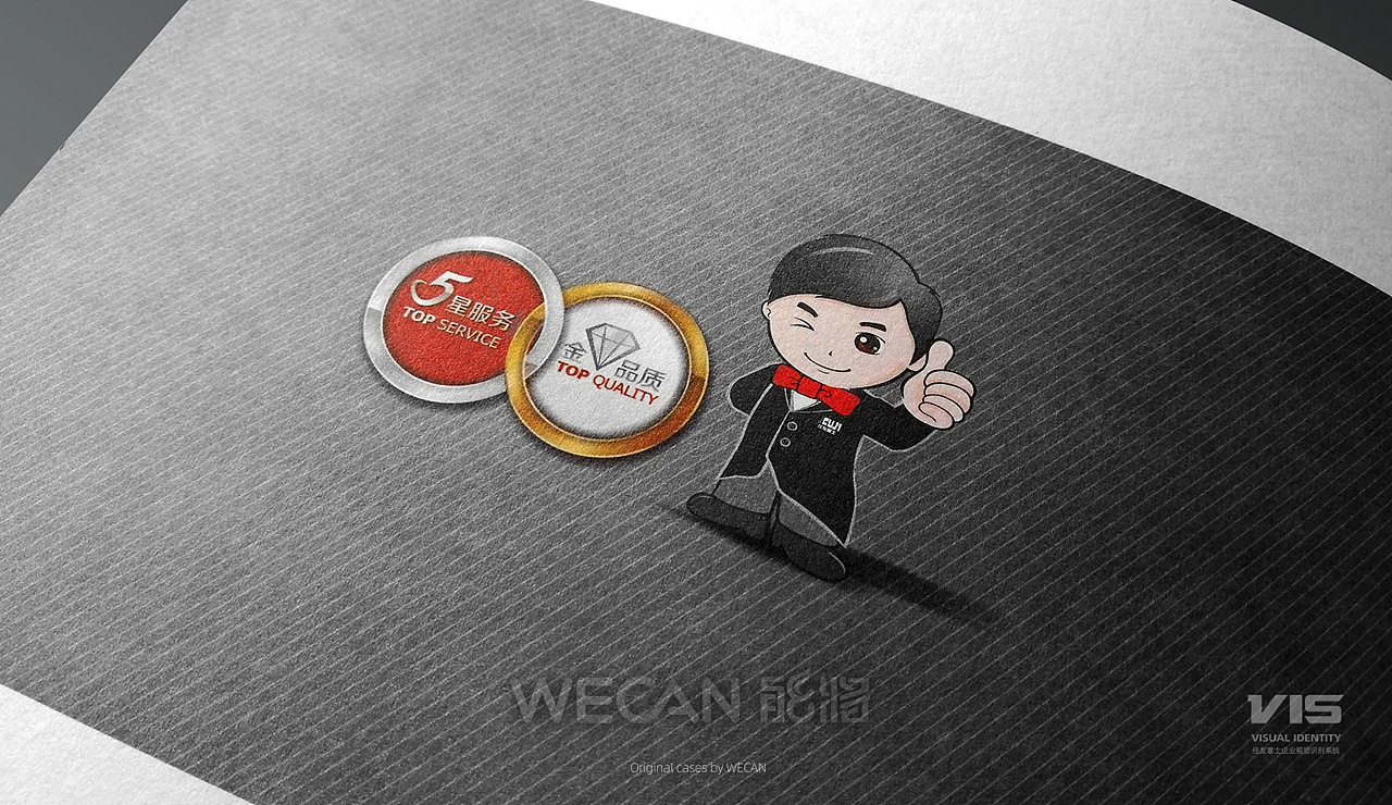 企业VI设计|物业品牌设计|工厂品牌设计|公司品牌设计(图ZMzUzMzc5NDA0) - 品牌 - 站酷设计师能将品牌VI设计原创素材 - 站酷ZCOOL