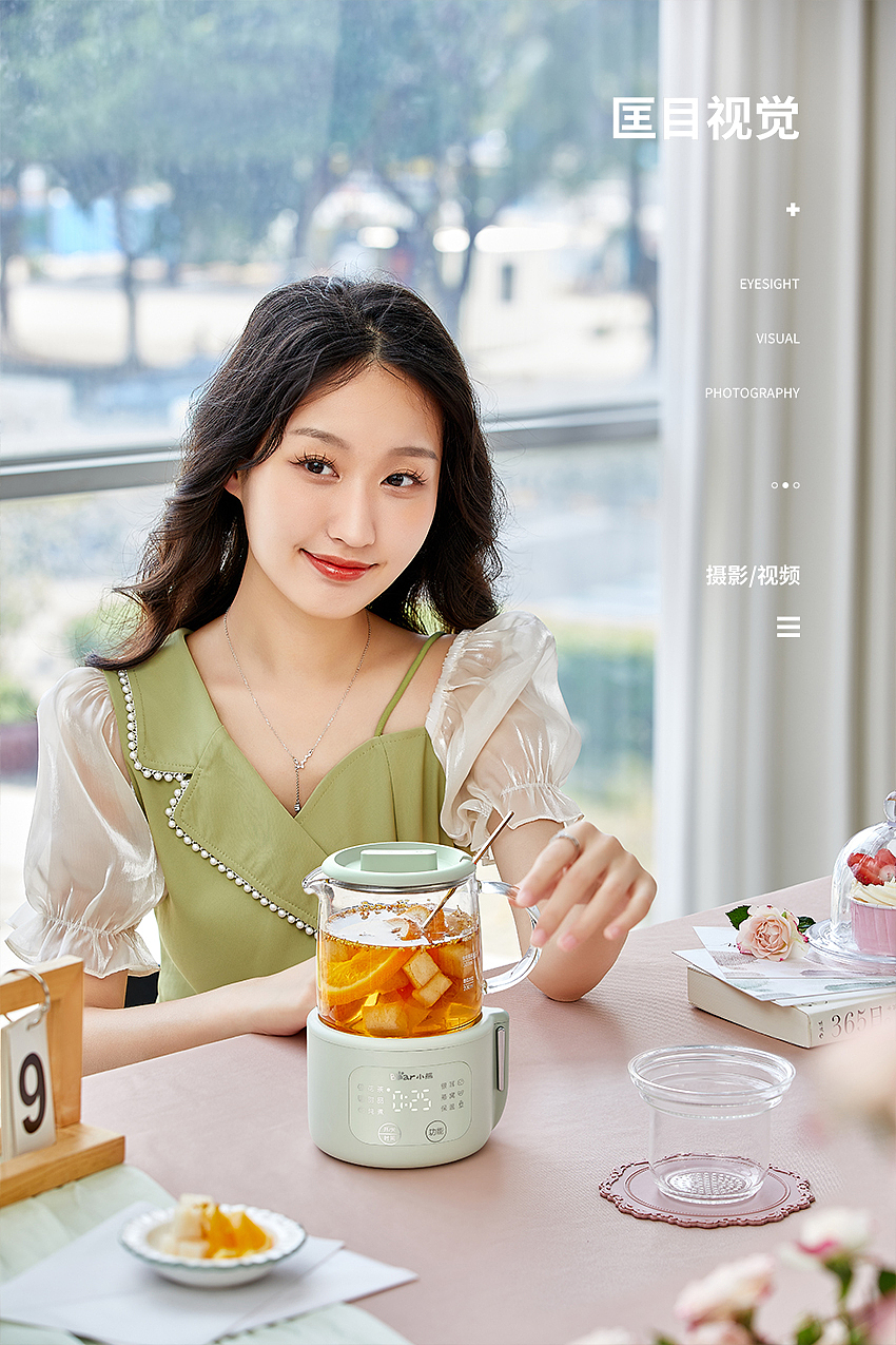 小熊多功能养生壶【匡目视觉】