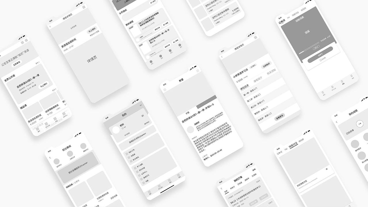 2019-2020年作品整理（图ZMzIxMDI0NTE2） - APP界面 - 站酷设计师热心市民小李_UI原创素材 - 站酷ZCOOL