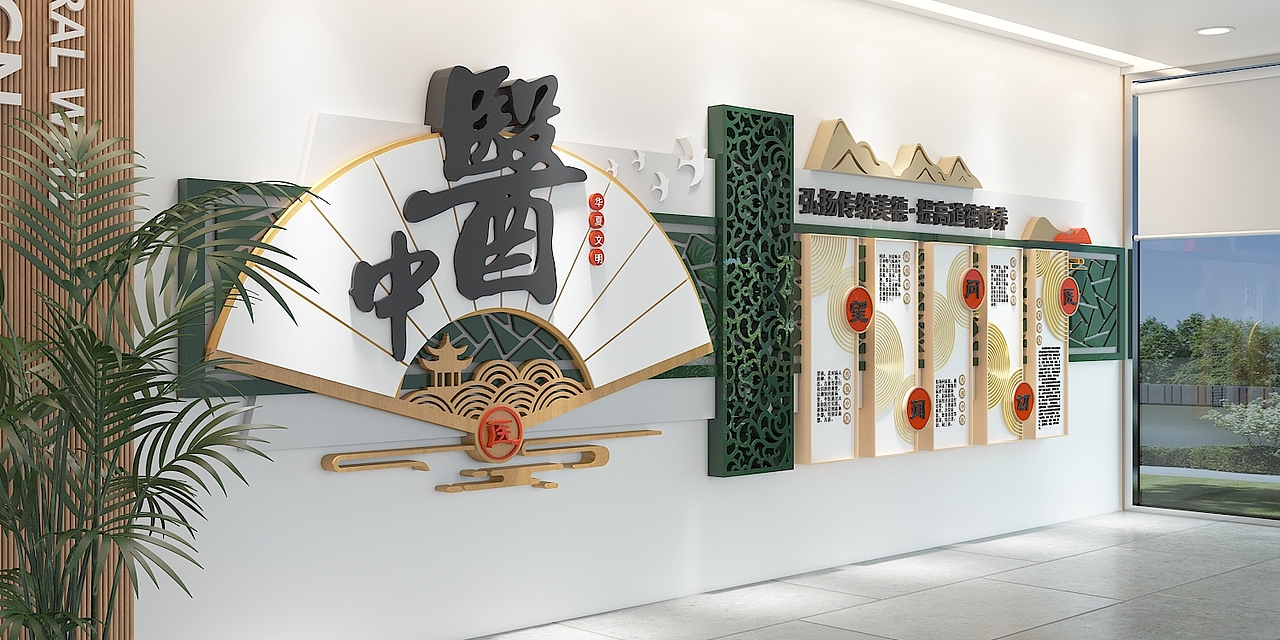 中医文化墙（图ZMzI2OTQ0MDcy） - 展陈设计 - 站酷设计师章宇1991原创素材 - 站酷ZCOOL
