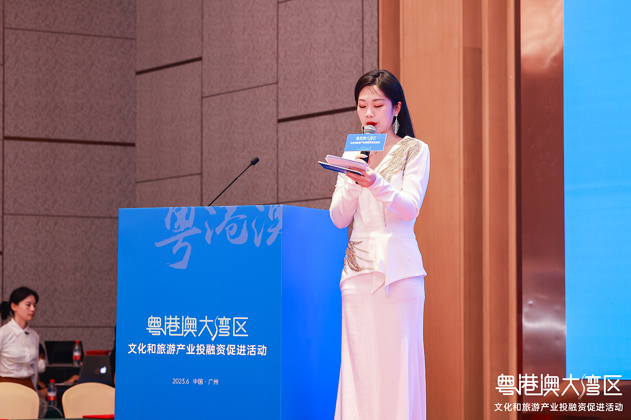 粤港澳大湾区文化旅游产业投融资促进活动拍摄（图ZMzQ0MDY5MzEy） - 其他摄影 - 站酷设计师Chuai大两原创素材 - 站酷ZCOOL