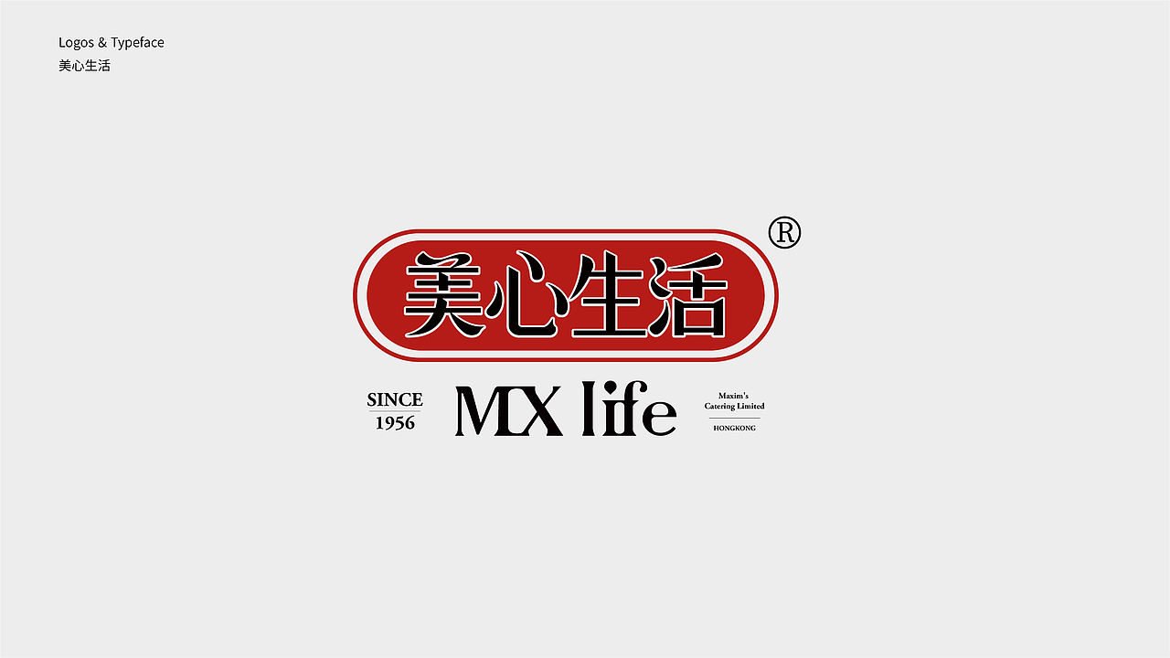 字体设计 2023 Typography Works .Vol（图ZMzQxOTEzMjI4） - 字体/字形 - 站酷设计师陈小发原创素材 - 站酷ZCOOL