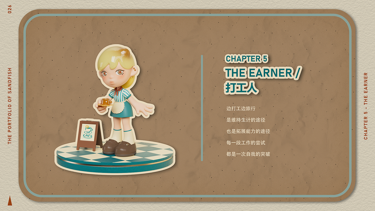 原创IP | 偷偷告诉你少女MISLEY的出走计划（图ZMzUzNjYzODcy） - IP形象 - 站酷设计师我是文鱼原创素材 - 站酷ZCOOL