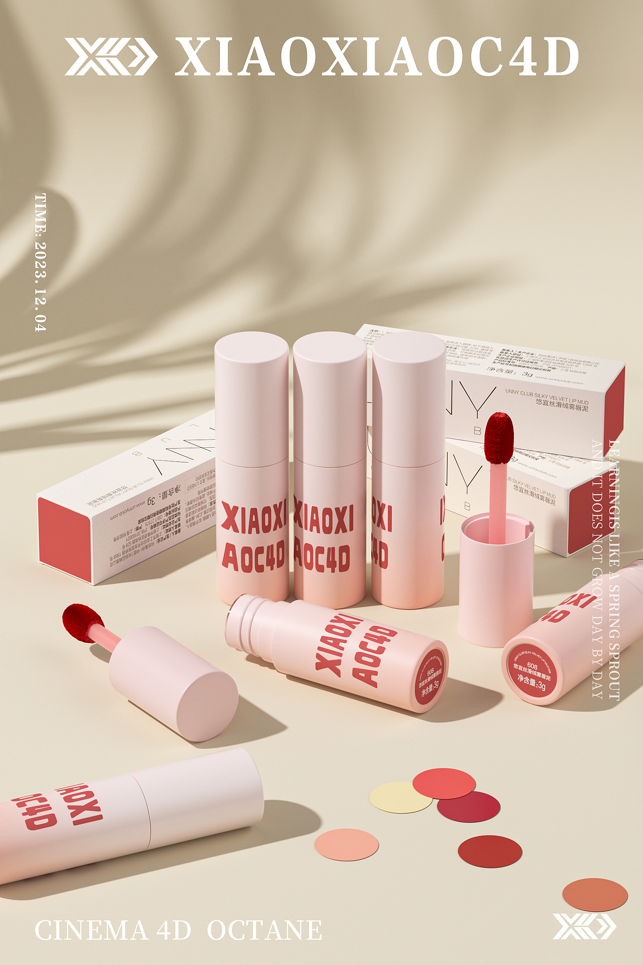 【快车道】—第1期打卡节选