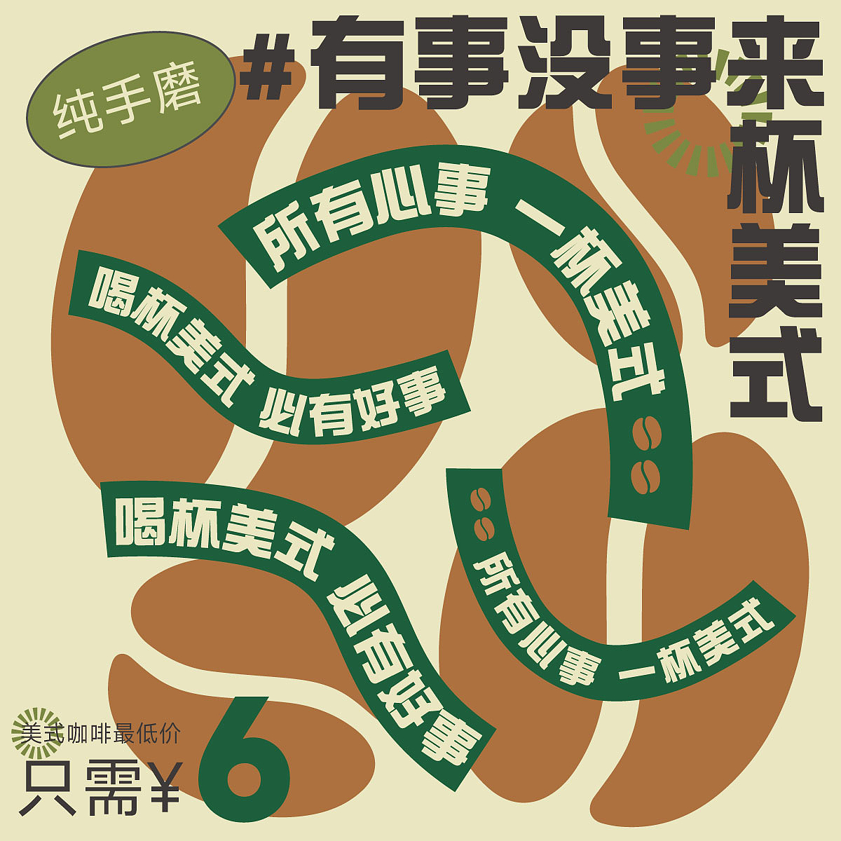 DAY42路径文字（图ZMzQ0MjMxNzIw） - 海报 - 站酷设计师皮蛋瘦肉周233原创素材 - 站酷ZCOOL