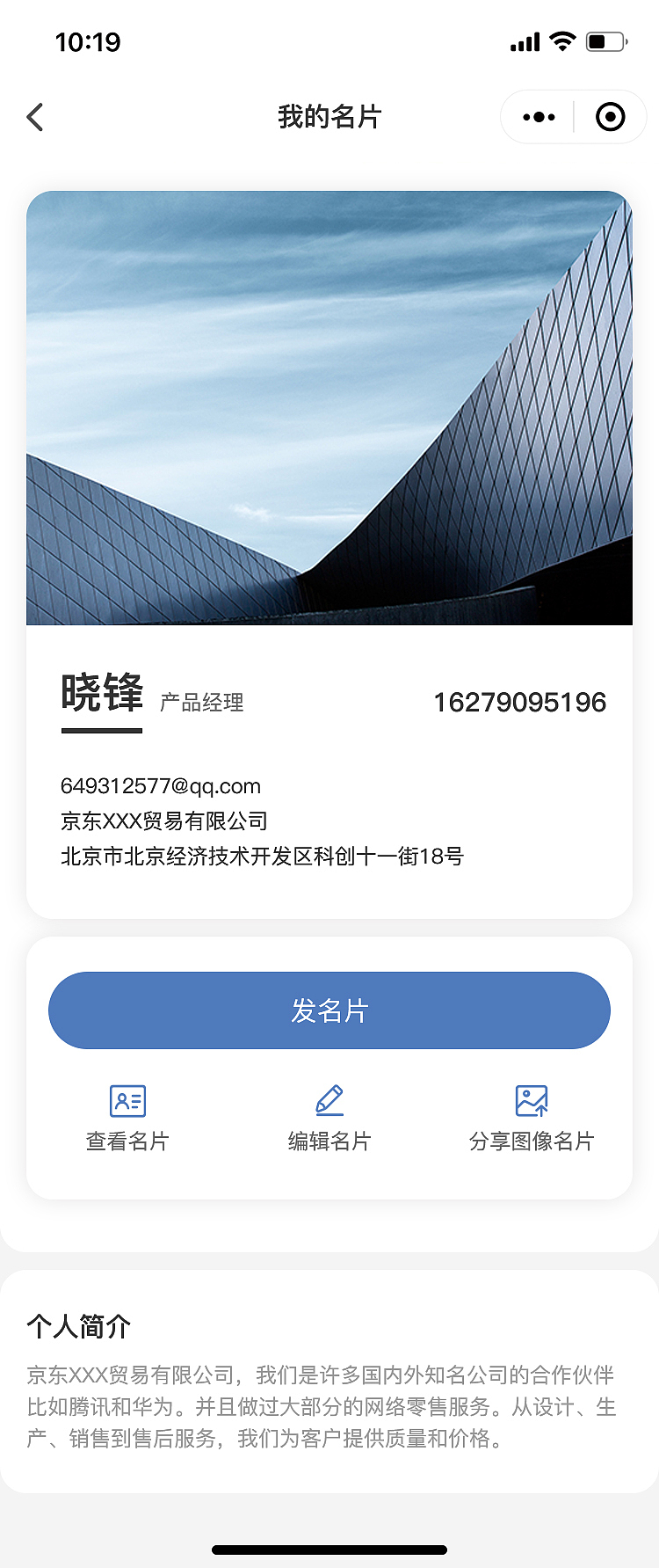 湘展全球小程序/云上博览会(图ZMzI5MTM2ODU2) - APP界面 - 站酷设计师sky晓锋原创素材 - 站酷ZCOOL