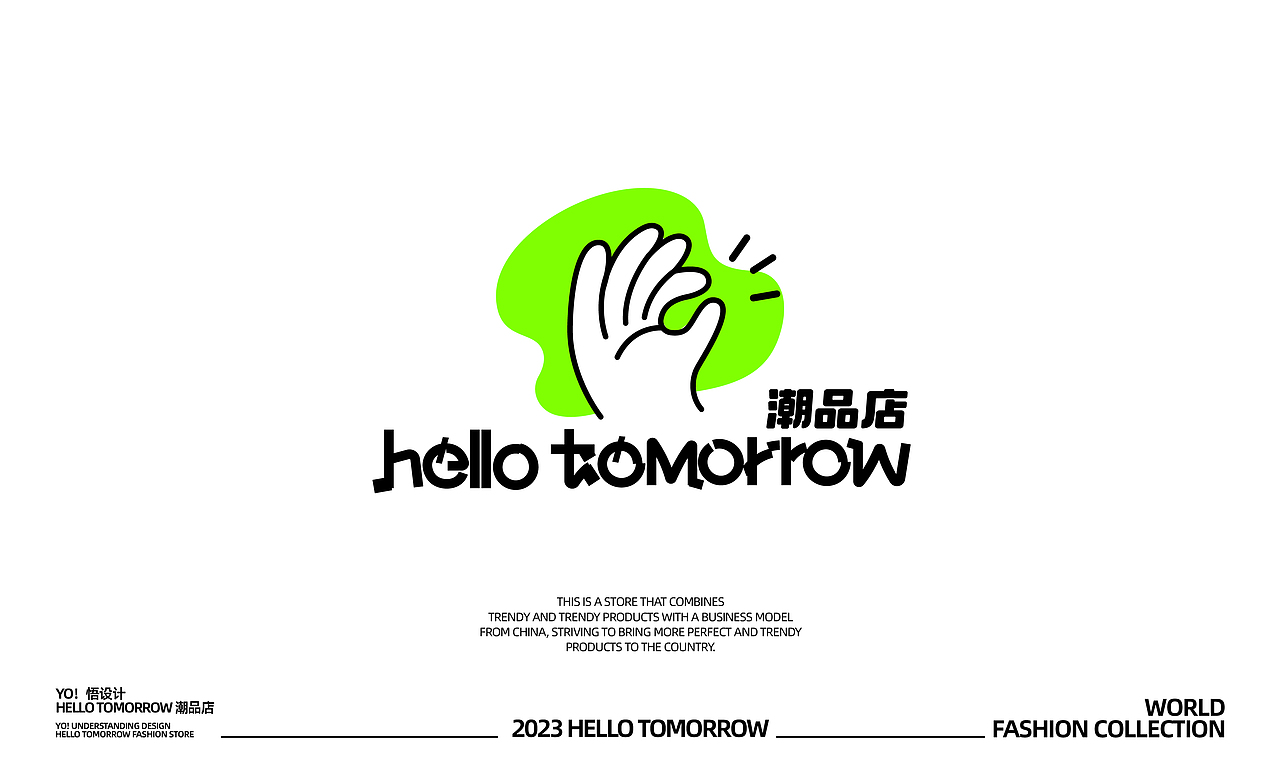 广州潮品店整体全案丨YO！悟（图ZMzQ3MDQ4NDcy） - 品牌 - 站酷设计师YO_悟_原创素材 - 站酷ZCOOL