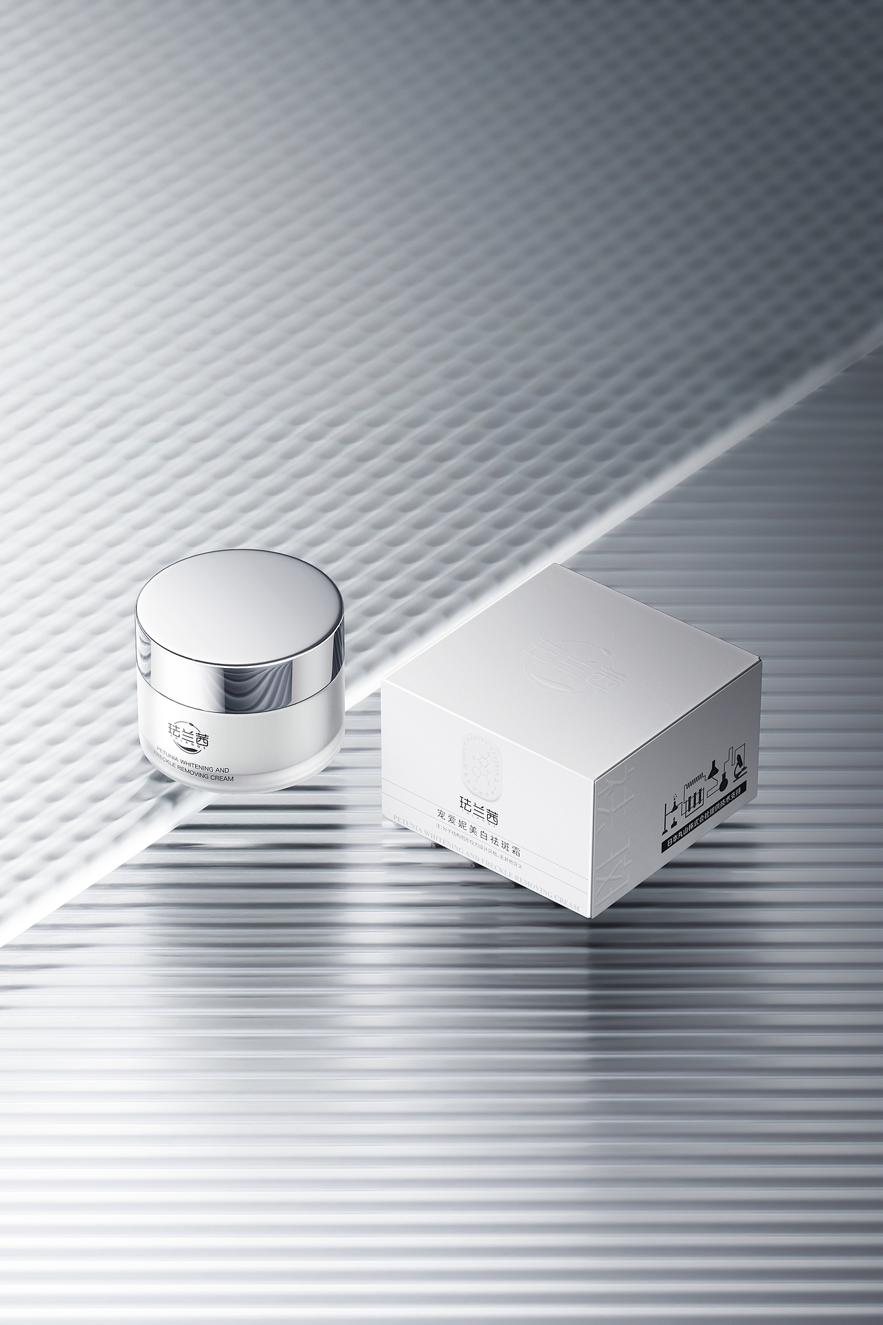 化妆品建模渲染