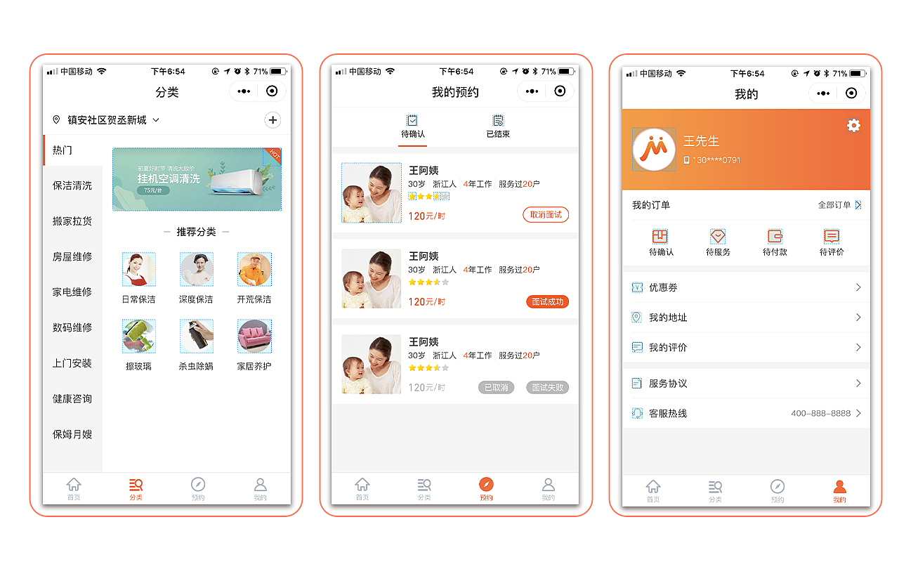 作品集2022（图ZMzMzNTA2NTU2） - 软件界面 - 站酷设计师陈小倩原创素材 - 站酷ZCOOL