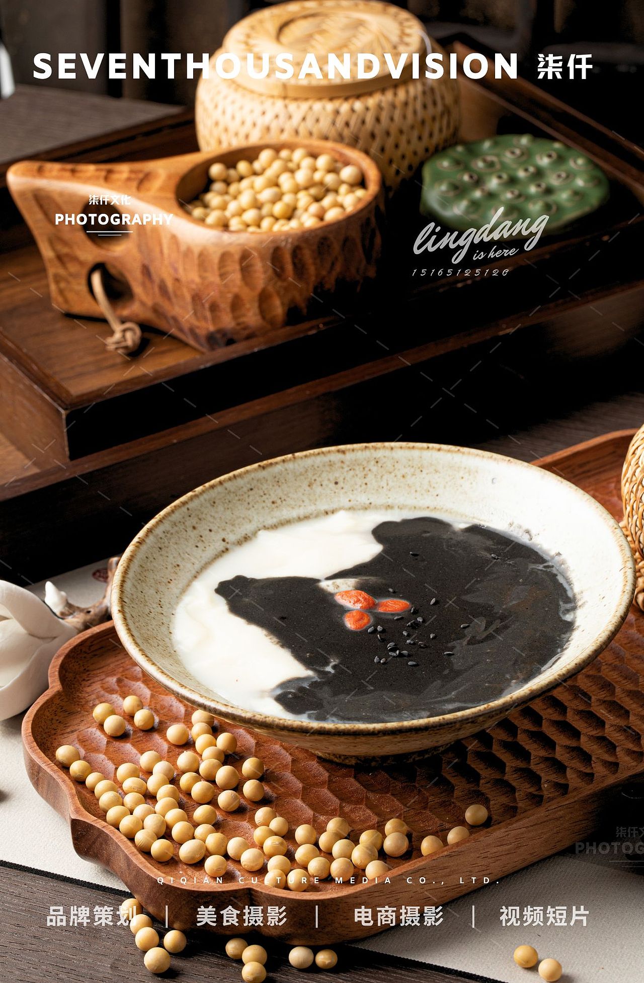 济南美食摄影|糖水铺子美食摄影×柒仟视觉（图ZMzY3MTc1NDg4） - 美食摄影 - 站酷设计师柒仟文化传媒铃铛原创素材 - 站酷ZCOOL