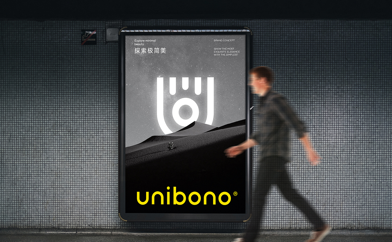 unibono 运宝 · 理容品牌 | ABD案例
