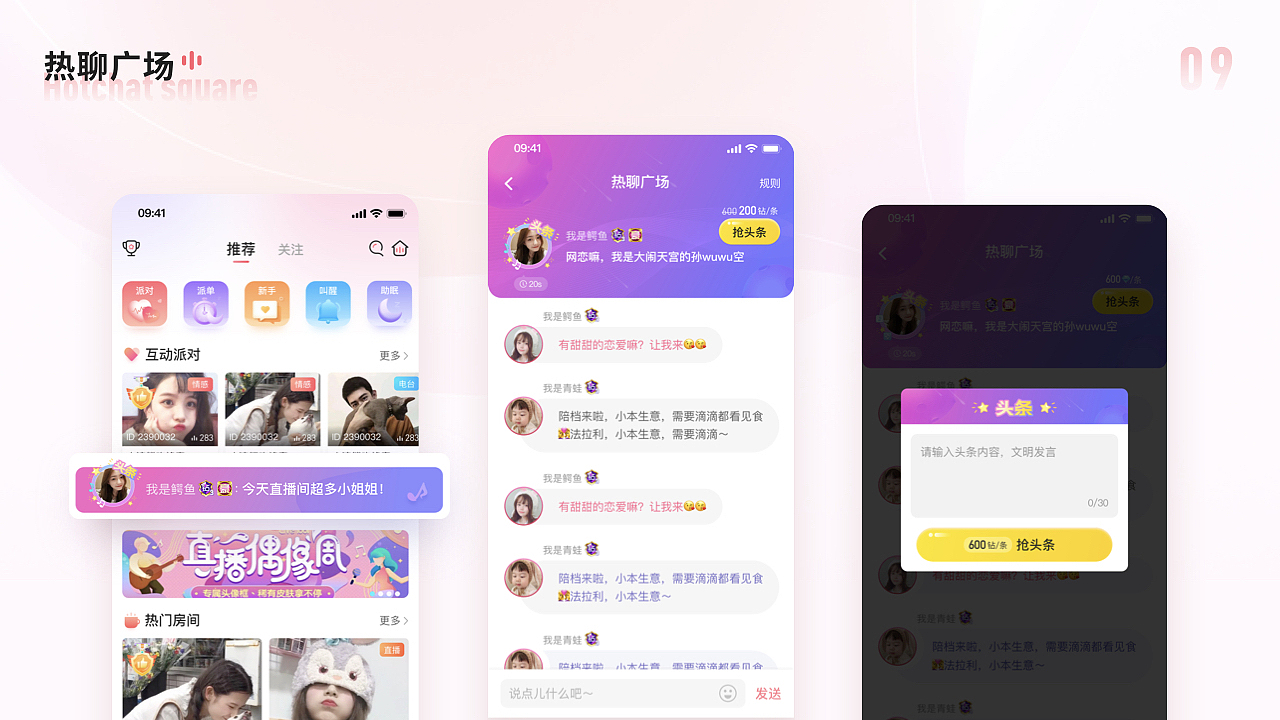 UI作品集2022（图ZMzEwNDgzMzg4） - APP界面 - 站酷设计师大无畏LLL原创素材 - 站酷ZCOOL