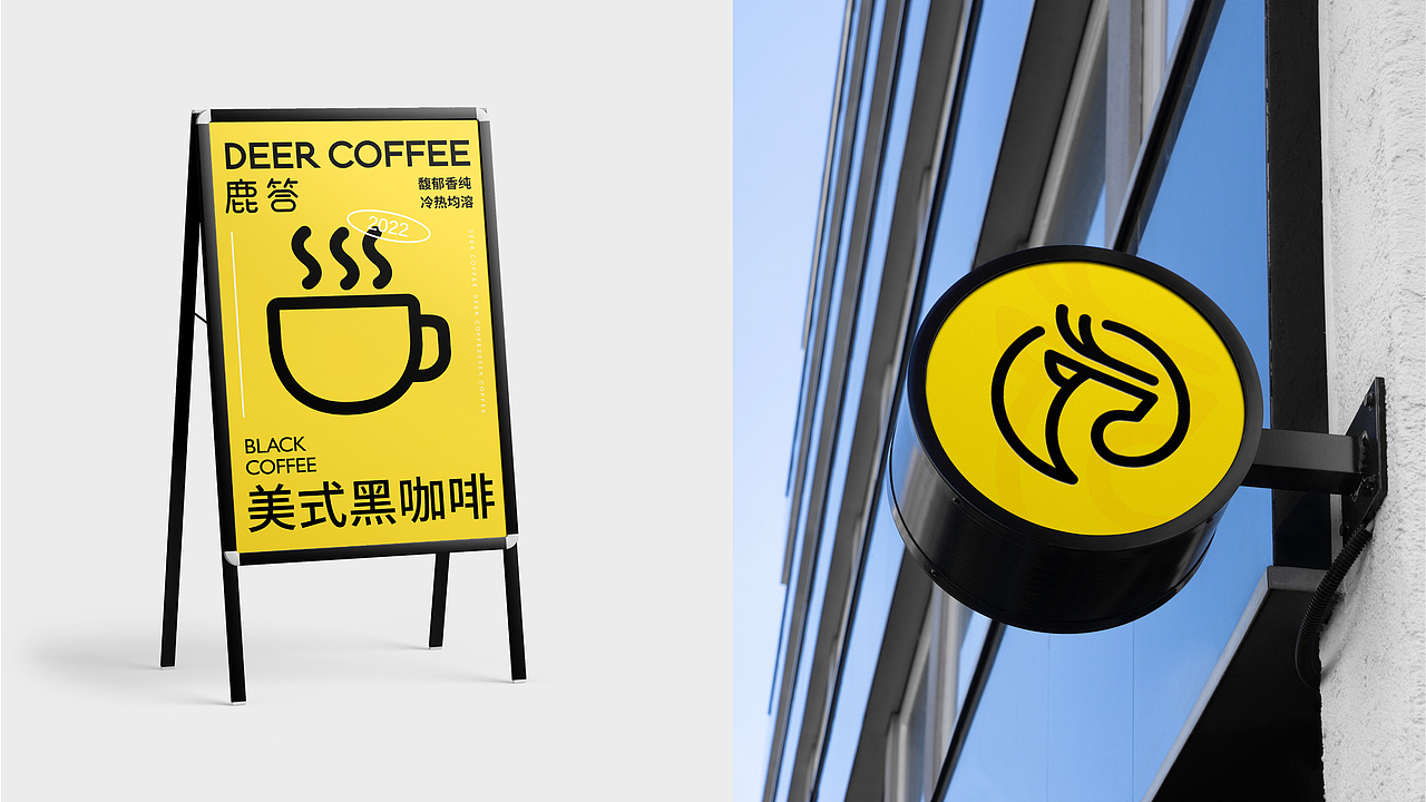 鹿嗒咖啡品牌设计方案（图ZMjk4OTYyOTIw） - 品牌 - 站酷设计师宁波阿辉设计原创素材 - 站酷ZCOOL