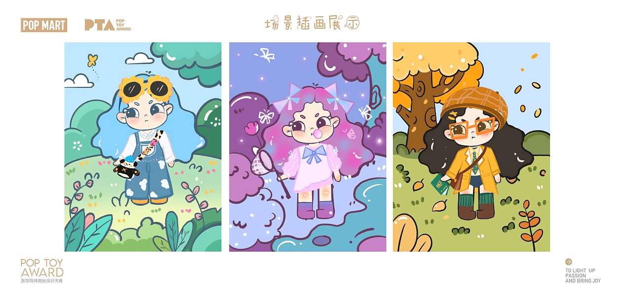 泡泡玛特潮玩设计大赛——卡卡