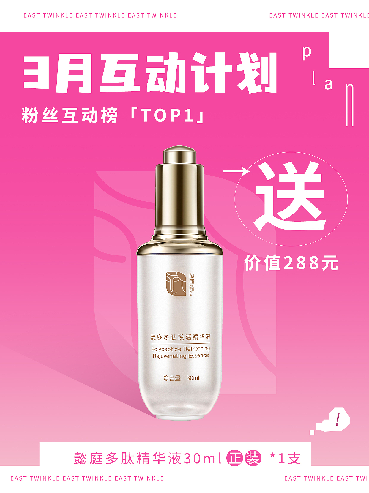 2021-2023.4新媒体福利官合集1（图ZMzM3MTg1NjQ4） - 海报 - 站酷设计师SourireXX原创素材 - 站酷ZCOOL