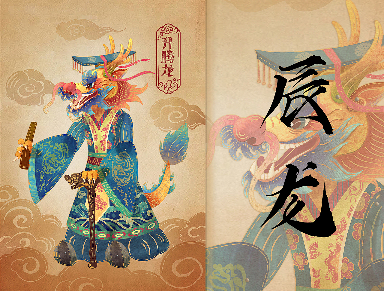 2022年皮影插画总结（图ZMzI4NTg4OTk2） - 商业插画 - 站酷设计师faded发哥哥哥哥原创素材 - 站酷ZCOOL