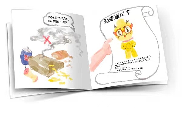 平湖博物馆宣传册设计（图ZMzEzNDM0OTQ4） - 艺术插画 - 站酷设计师2300049498原创素材 - 站酷ZCOOL