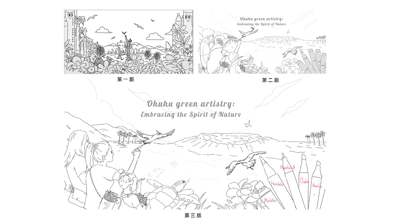 Ohuhu马克笔7周年庆主插图（图ZMzQwODY1Mzg4） - 商业插画 - 站酷设计师YIXIAO_原创素材 - 站酷ZCOOL