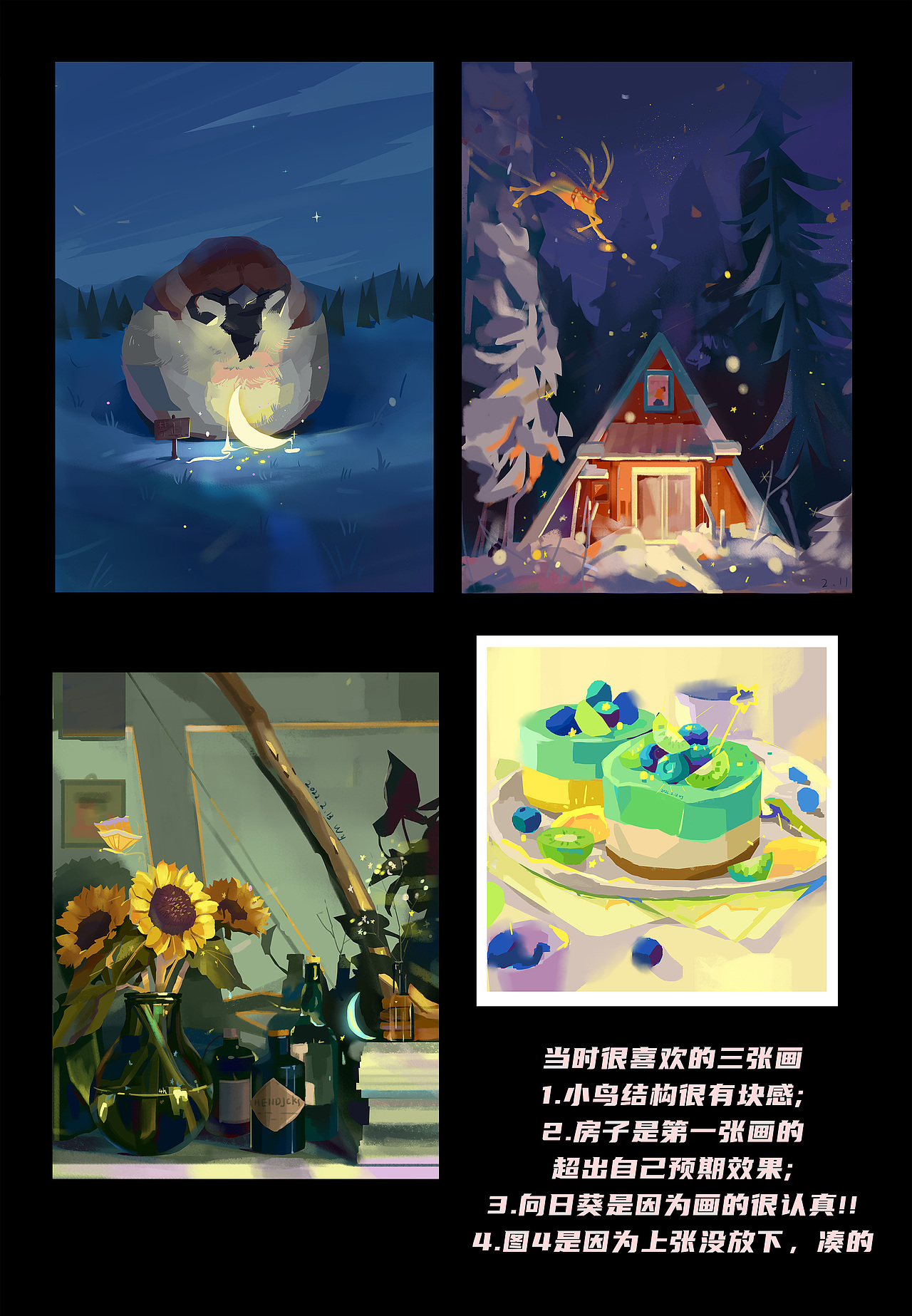 一个话比画多的插画师总结，太离谱了简直！！（图ZMzI3OTQzMjcy） - 创作习作 - 站酷设计师索加毕鱼原创素材 - 站酷ZCOOL
