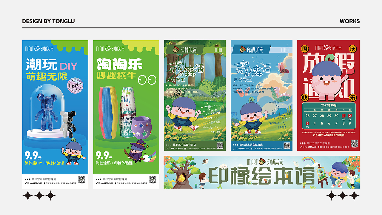 作品集（图ZMzY2MTA5MzQw） - 其他平面 - 站酷设计师糖醋味果子狸原创素材 - 站酷ZCOOL