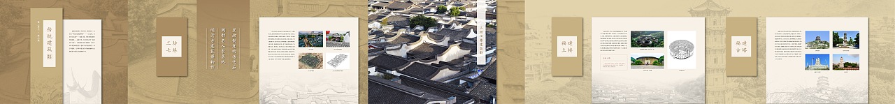 福建省方志馆立面排版设计(图ZMzQzODk3OTM2) - 其他平面 - 站酷设计师怀素印象原创素材 - 站酷ZCOOL