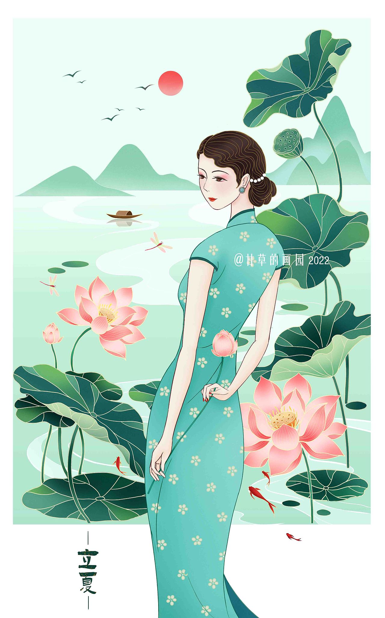 国风夏日节气清凉一夏旗袍美人（图ZMzE2NjA1NzUy） - 商业插画 - 站酷设计师甘草的画园原创素材 - 站酷ZCOOL
