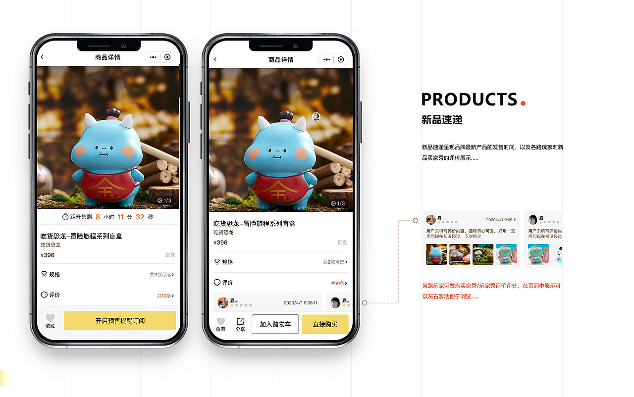 LULU猪-Toyzero+潮玩品牌-盲盒商城小程序原创高定开发（图ZMzU4MDY2MTAw） - 软件界面 - 站酷设计师星凯智地Starkay原创素材 - 站酷ZCOOL