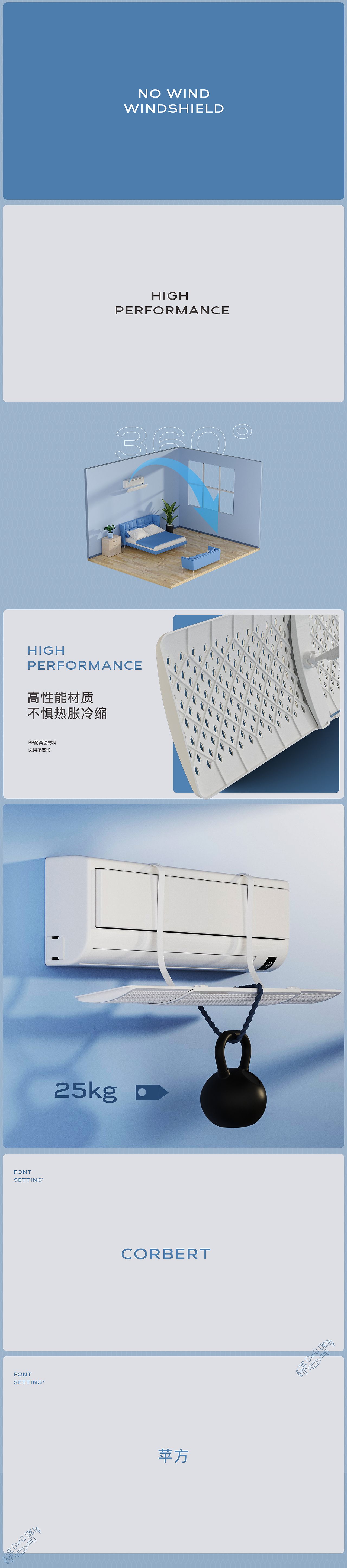 电商详情页以及亚马逊A＋页面设计x4