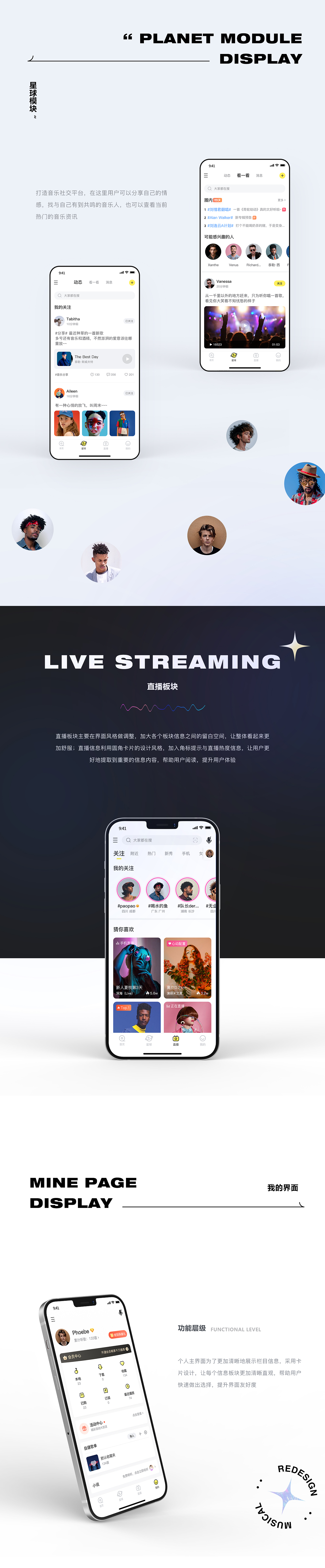 B端项目整理（图ZMzE2MDM2OTE2） - APP界面 - 站酷设计师岸芷汀兰_Phoebe原创素材 - 站酷ZCOOL