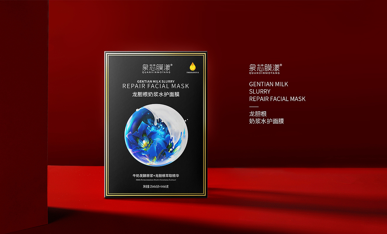 泉芯膜漾 | 面膜包装设计（图ZMzEyMjkxOTY0） - 包装 - 站酷设计师Tang_Suan原创素材 - 站酷ZCOOL