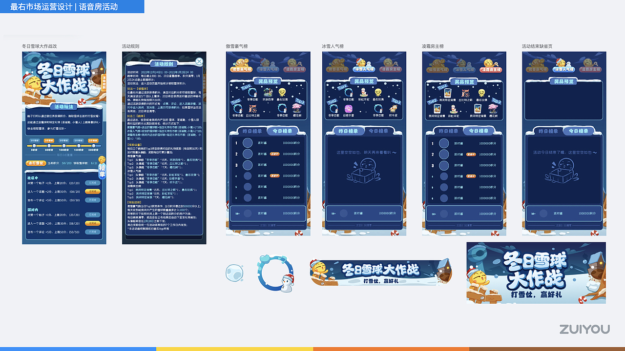 2022作品回盘(品牌升级探索/其他设计作品)