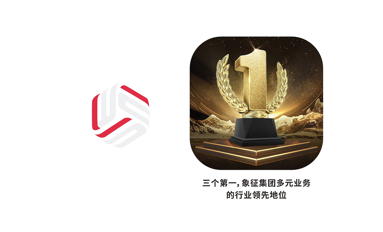 正本設計|易联致新 商业投资品牌LOGO设计