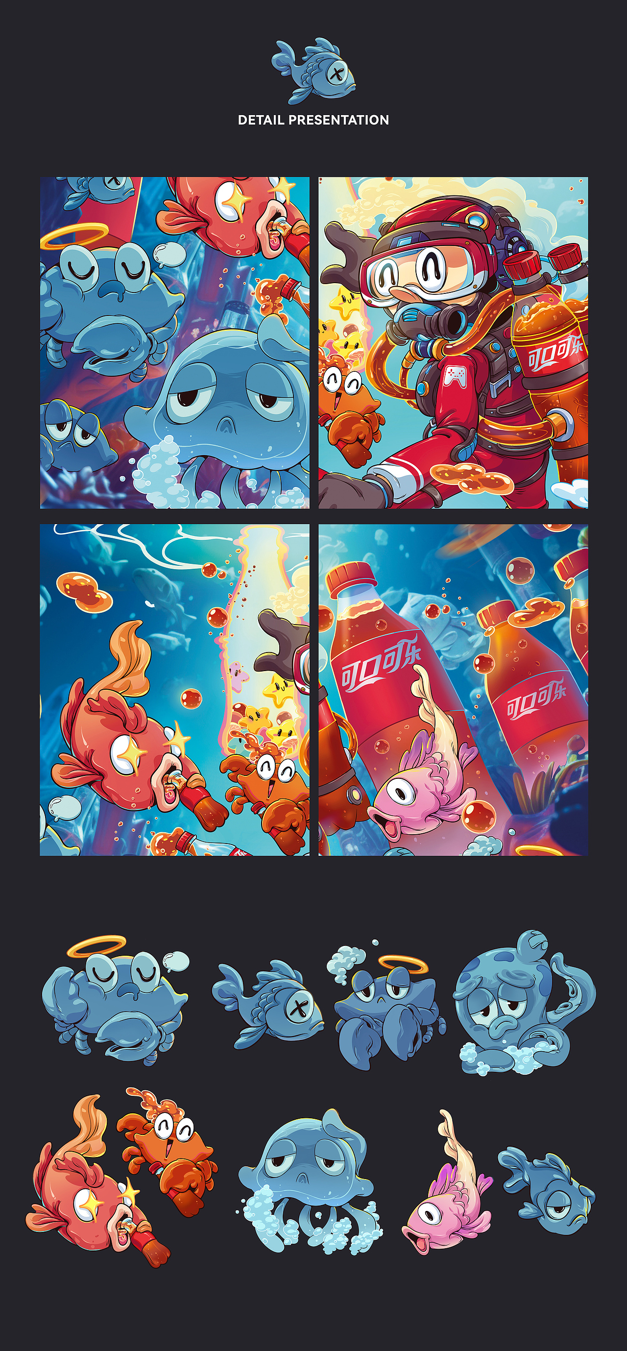 站酷可口可乐百大艺术家AI海报创作-海底的神奇可乐门(图ZMzU2NjQxMzA4) - 商业插画 - 站酷设计师隋伟康原创素材 - 站酷ZCOOL