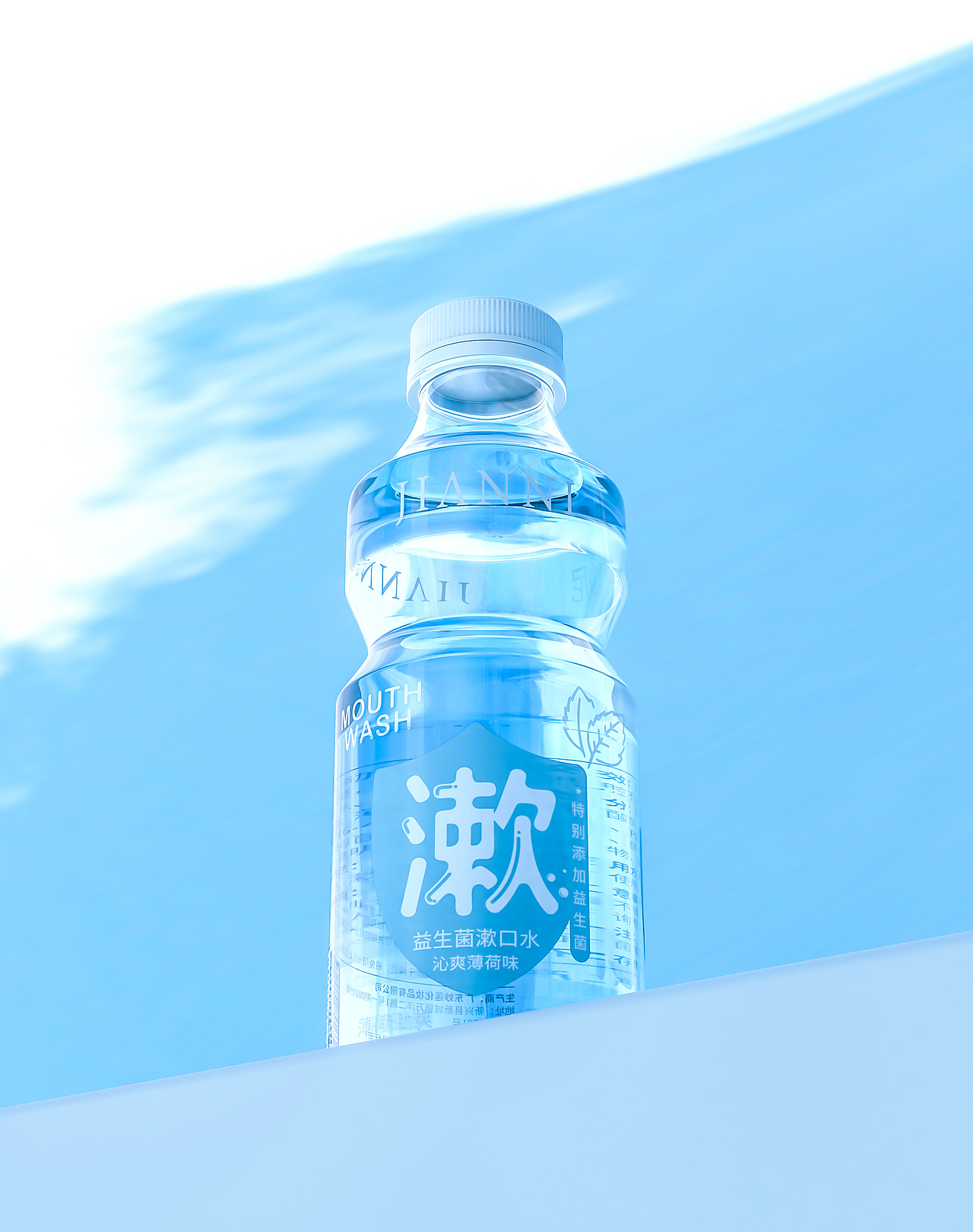 漱口水建模（图ZMzA3MDM4NTYw） - 生活用品 - 站酷设计师拖孩纸原创素材 - 站酷ZCOOL