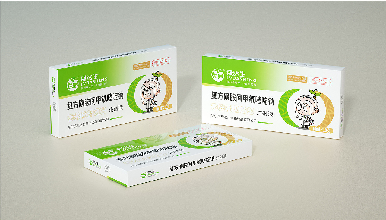 绿达生——兽药绿达生，养殖更轻松（图ZMzU4NDM2MjU2） - IP形象 - 站酷设计师缤策原创素材 - 站酷ZCOOL