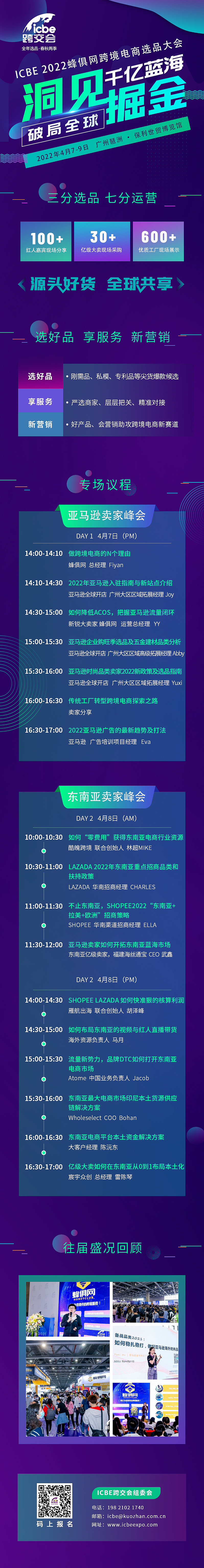 科技、创意长图（图ZMzE0OTg5NzIw） - 海报 - 站酷设计师Z61892852原创素材 - 站酷ZCOOL