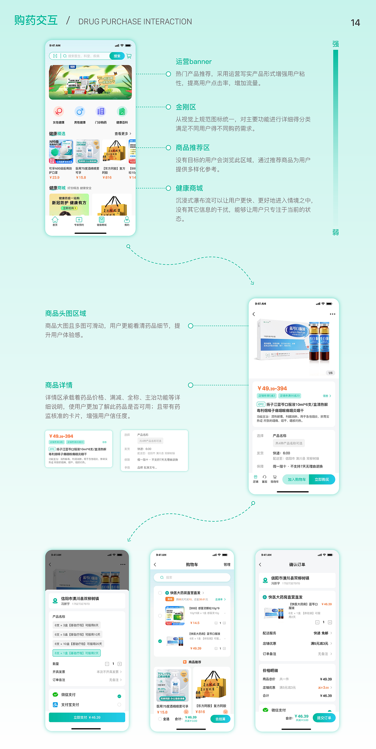UI作品集（图ZMzQ5NzMwMDc2） - 其他UI - 站酷设计师阡祁原创素材 - 站酷ZCOOL