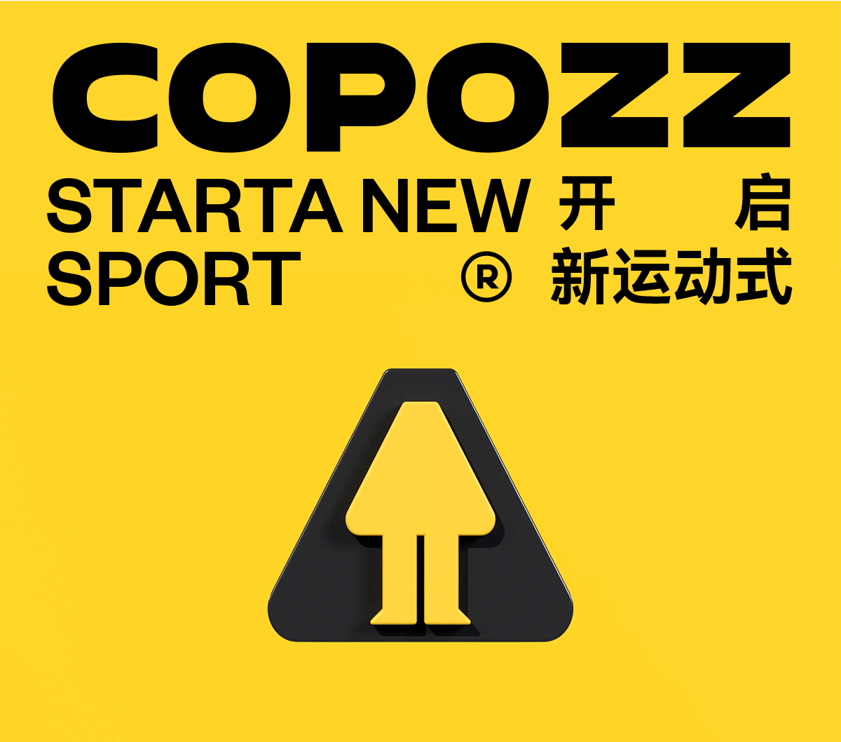 COPOZZ 酷破者 | ABD 案例