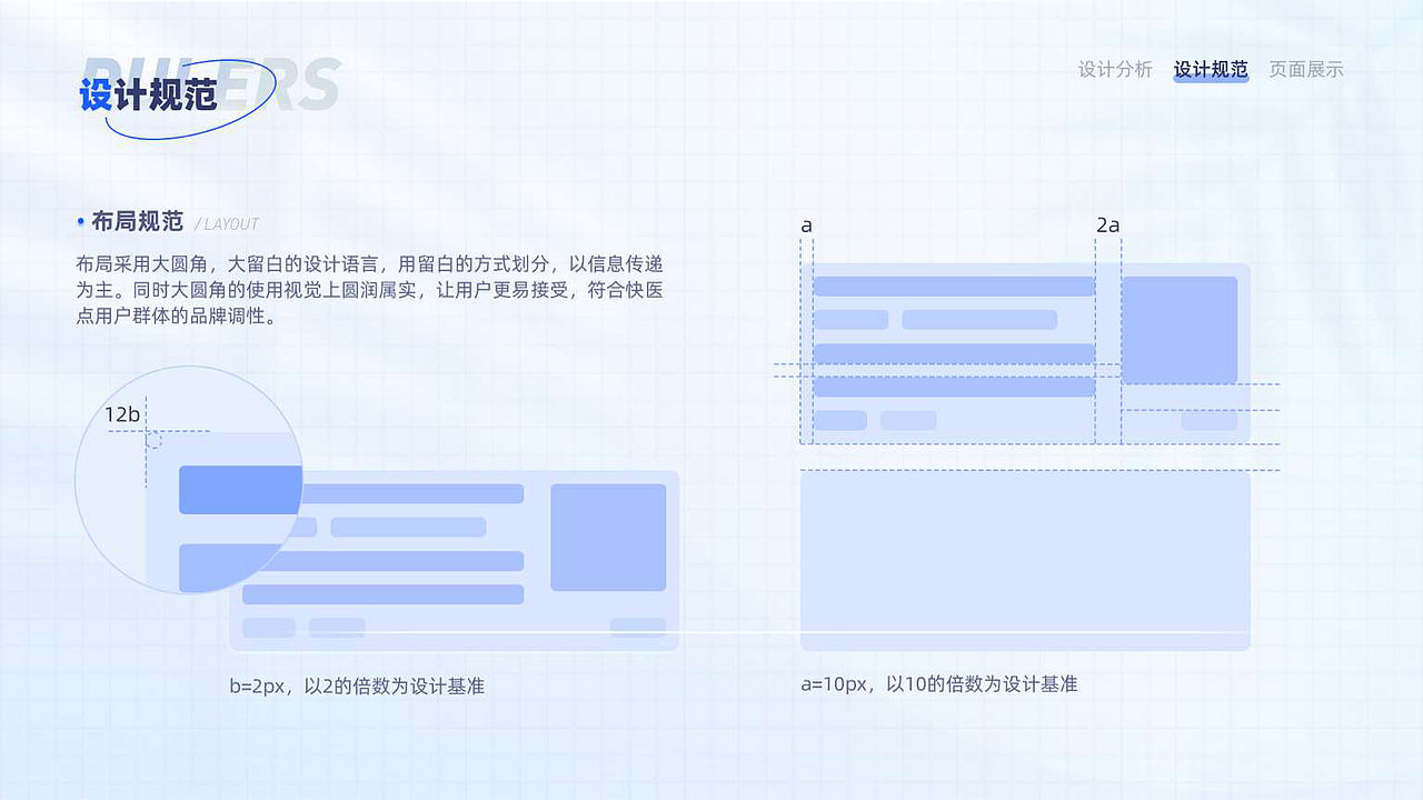 PORTFOLIO（图ZMzA3MTE0MTQ0） - APP界面 - 站酷设计师肚皮哥原创素材 - 站酷ZCOOL