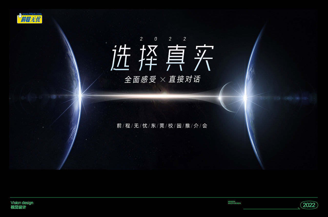 品牌丨视觉设计 Key Vision design kv设计（图ZMzE3MzAwMTY0） - 品牌 - 站酷设计师vanson文正原创素材 - 站酷ZCOOL