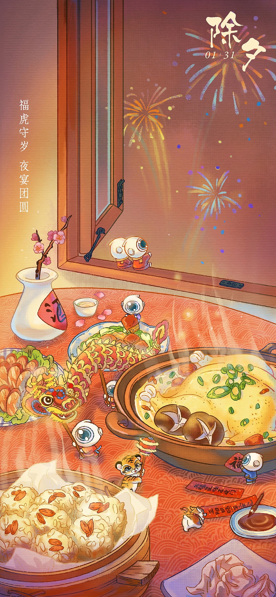 2022年节气插画上半年总结（图ZMzA5MjM3MzQ0） - 商业插画 - 站酷设计师米饭也可以吗原创素材 - 站酷ZCOOL