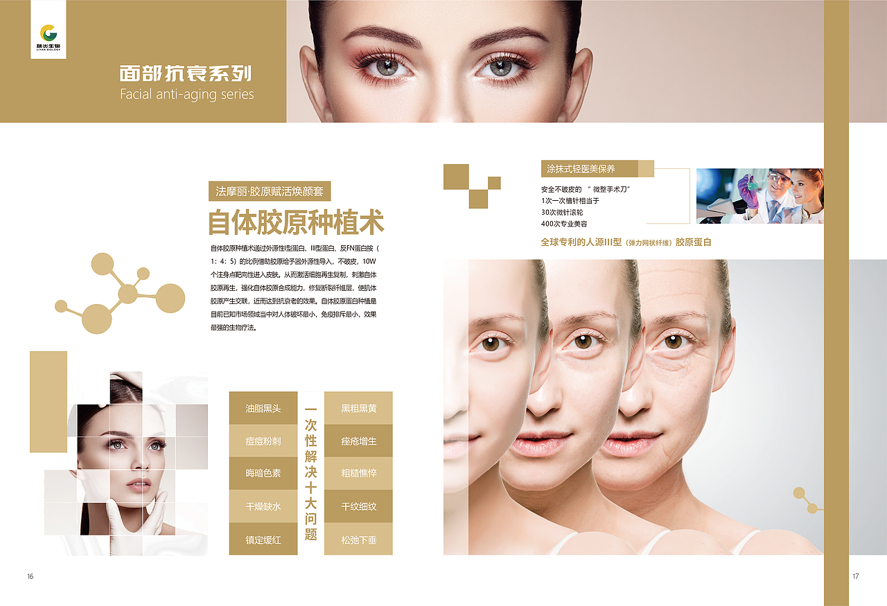 画册（图ZMzI1MDcyNDgw） - 书籍/画册 - 站酷设计师林森TOP原创素材 - 站酷ZCOOL